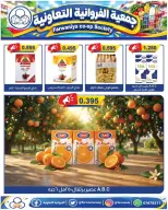 صفحة 37