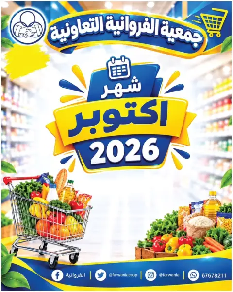 صفحة 2