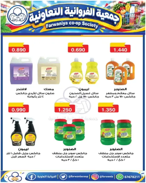 صفحة 6