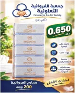 صفحة 33