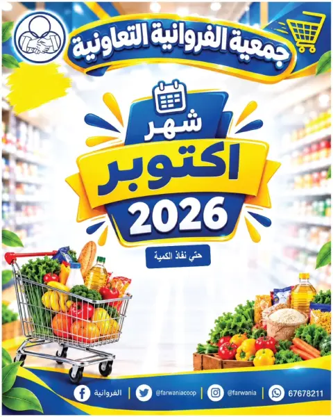 صفحة 2