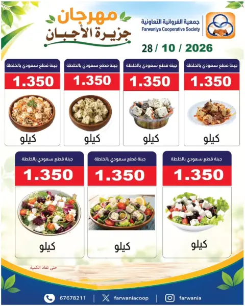 صفحة 5