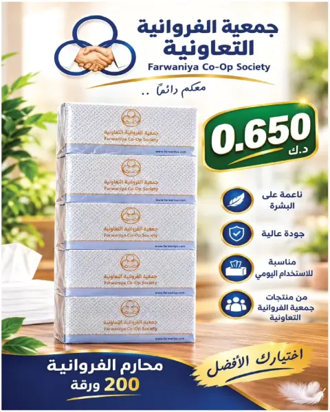 صفحة 11