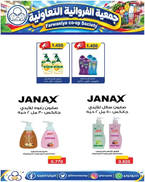 صفحة 18