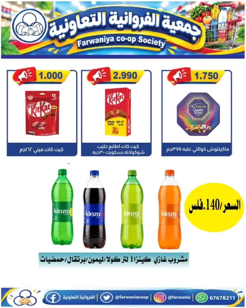 صفحة 25