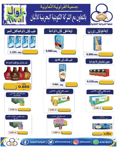 صفحة 26