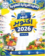 صفحة 30