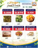 صفحة 37