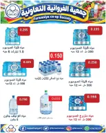 صفحة 40