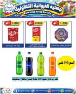 صفحة 53