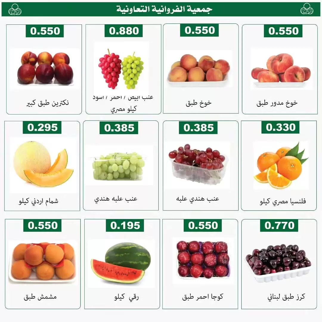 صفحة 2
