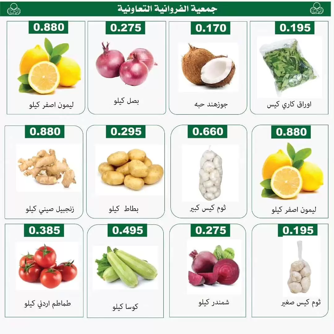 صفحة 3