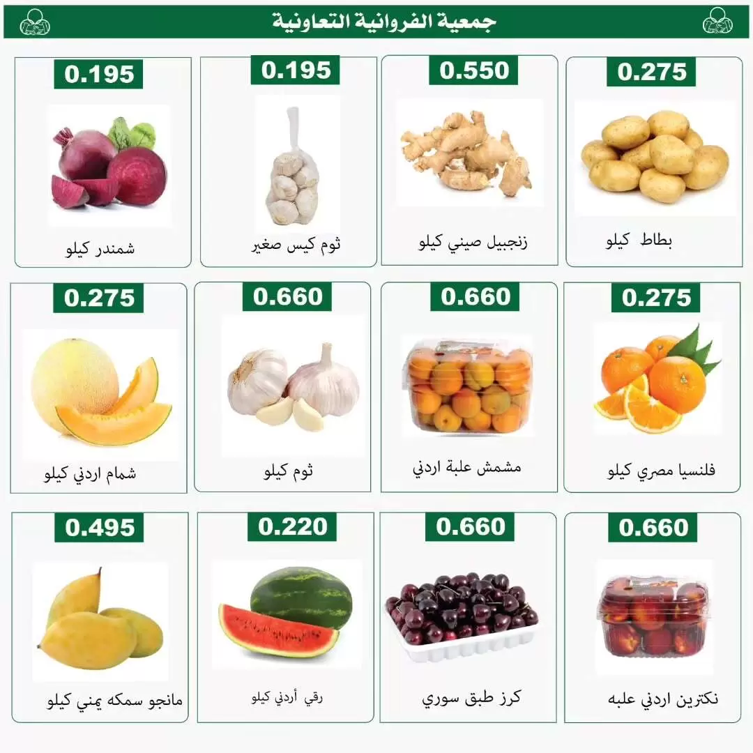 صفحة 2