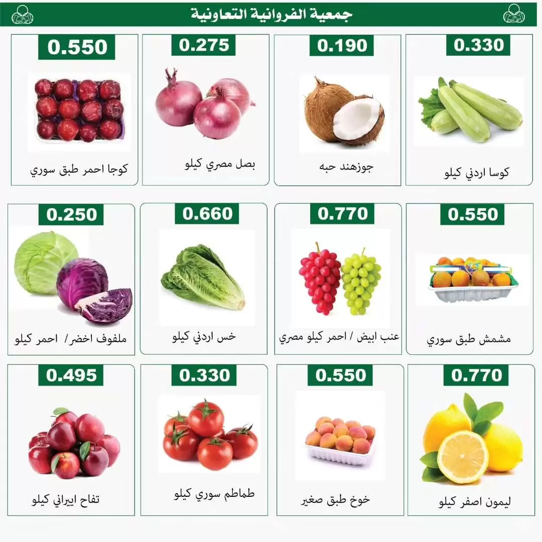 صفحة 3