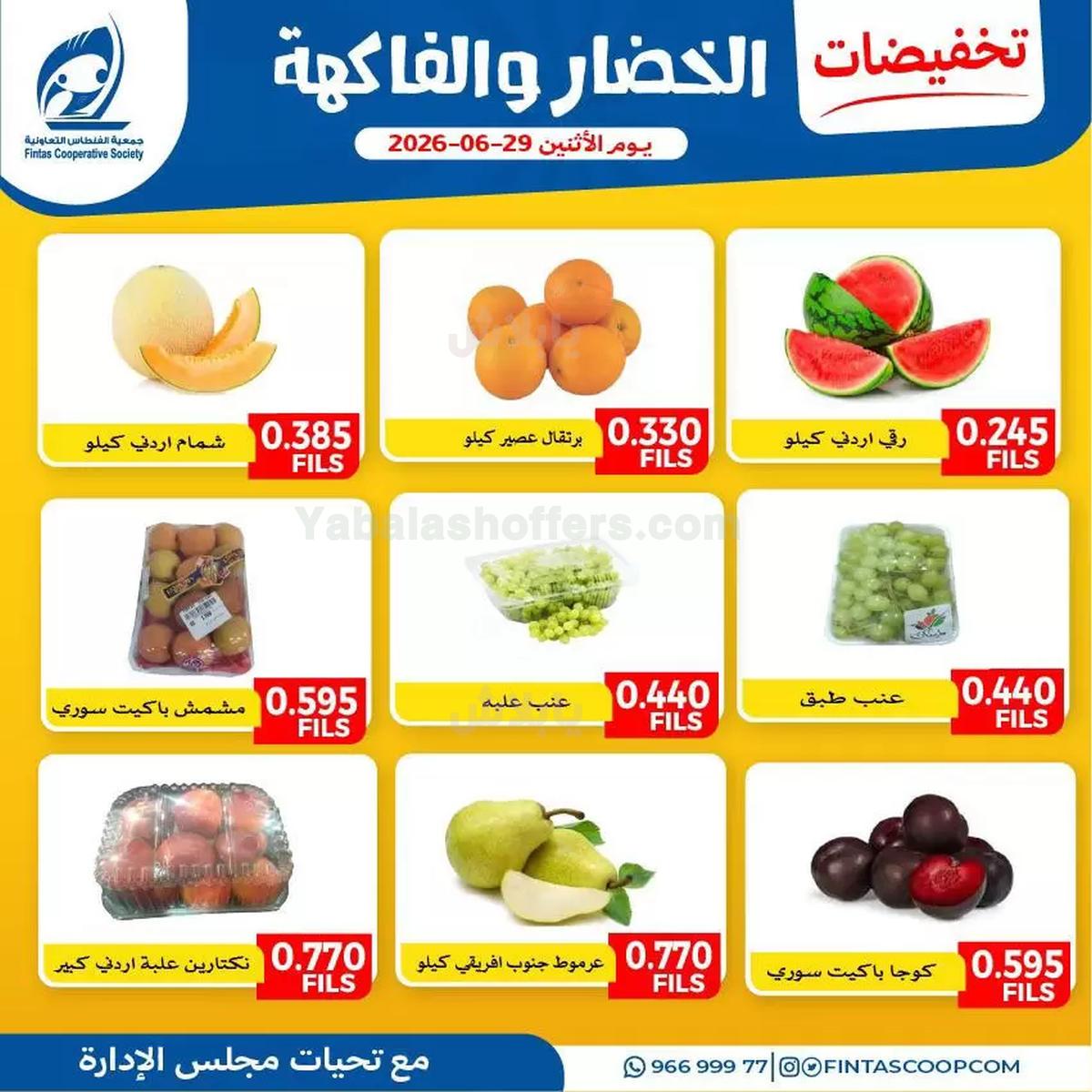 صفحة 2