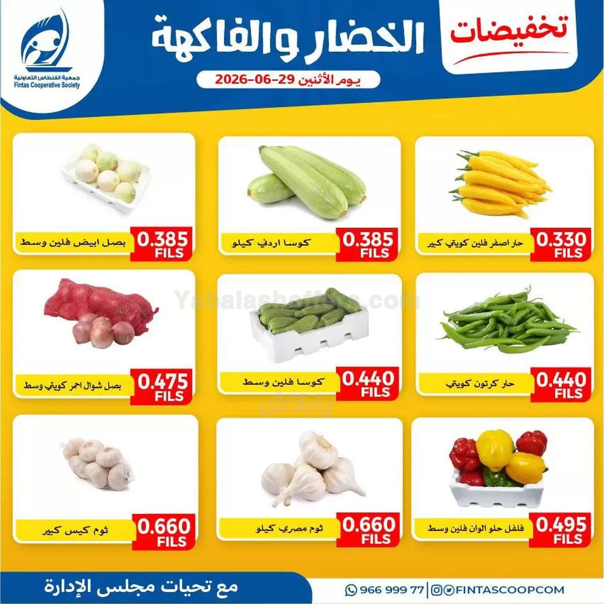 صفحة 4