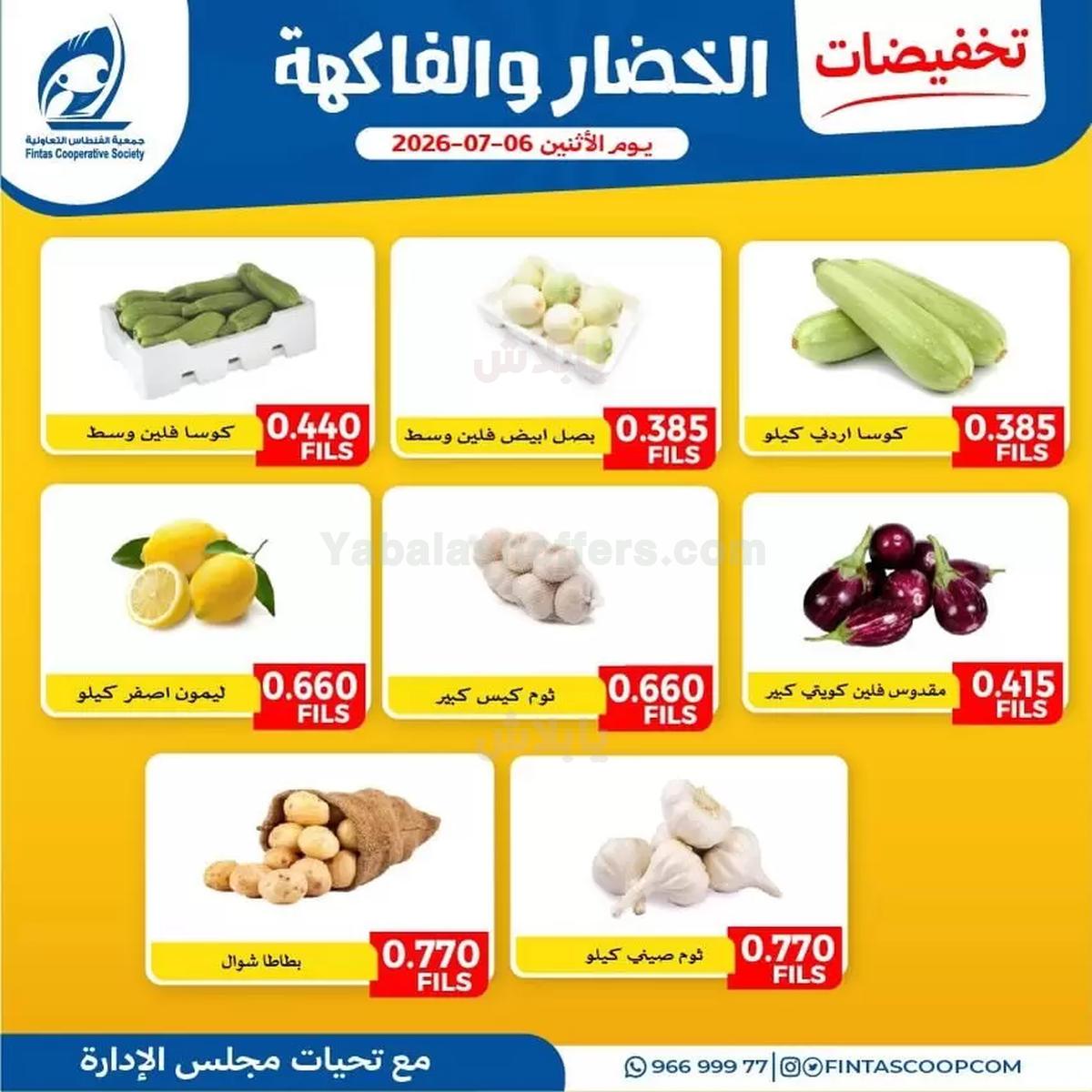 صفحة 3
