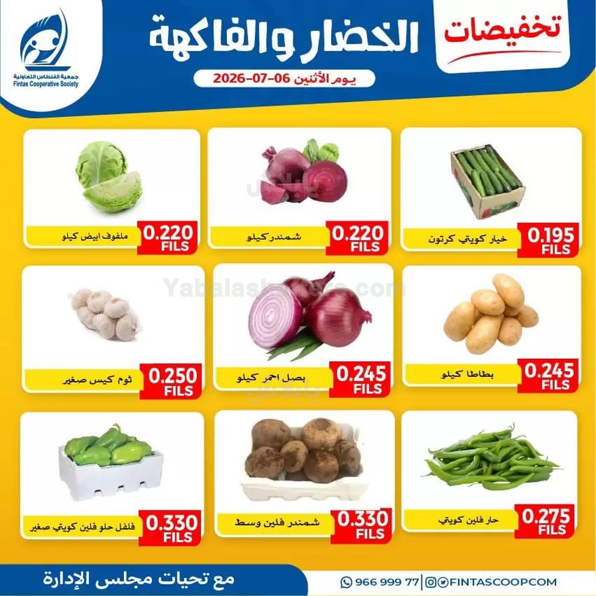 صفحة 4