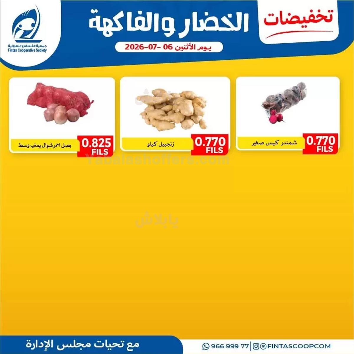 صفحة 5