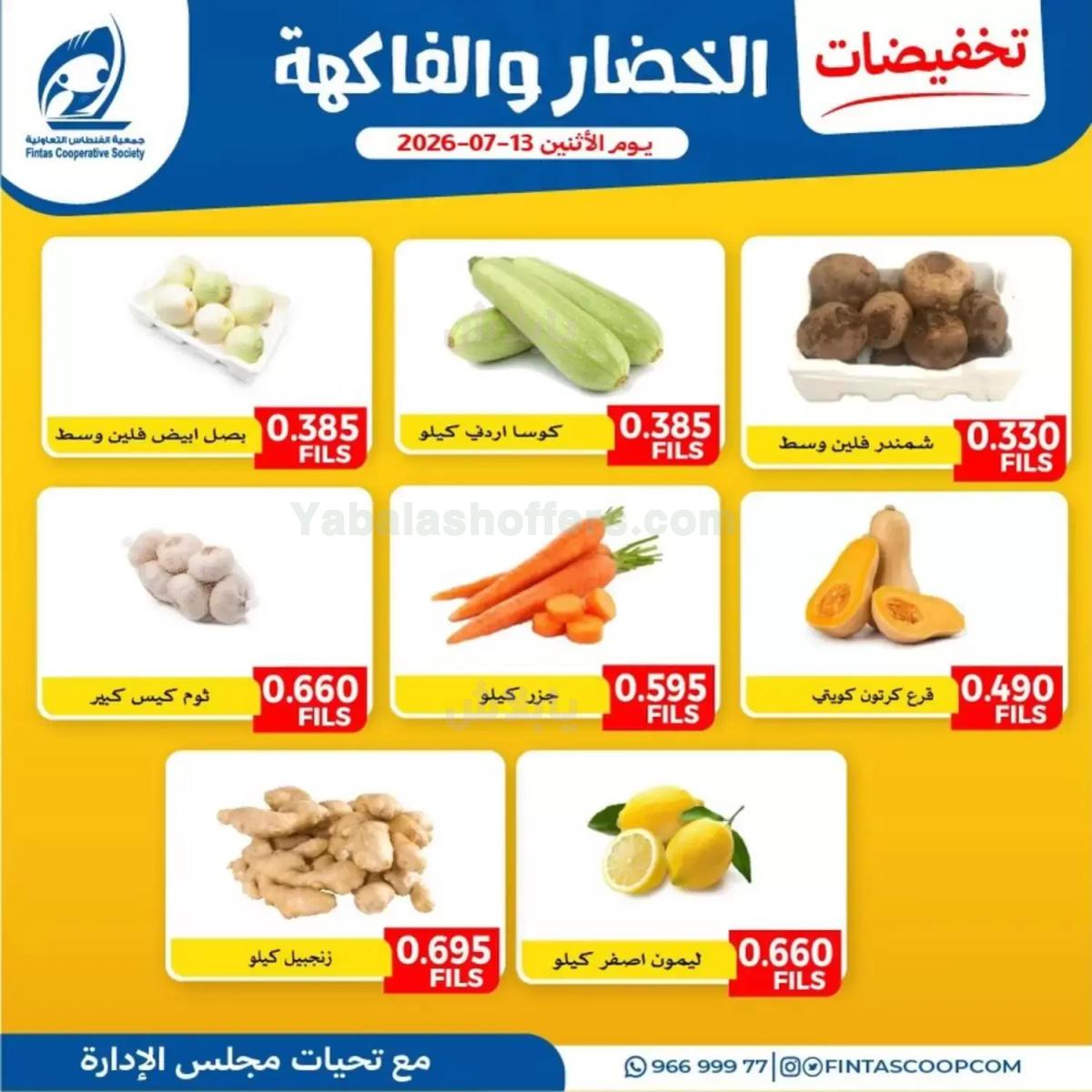 صفحة 4