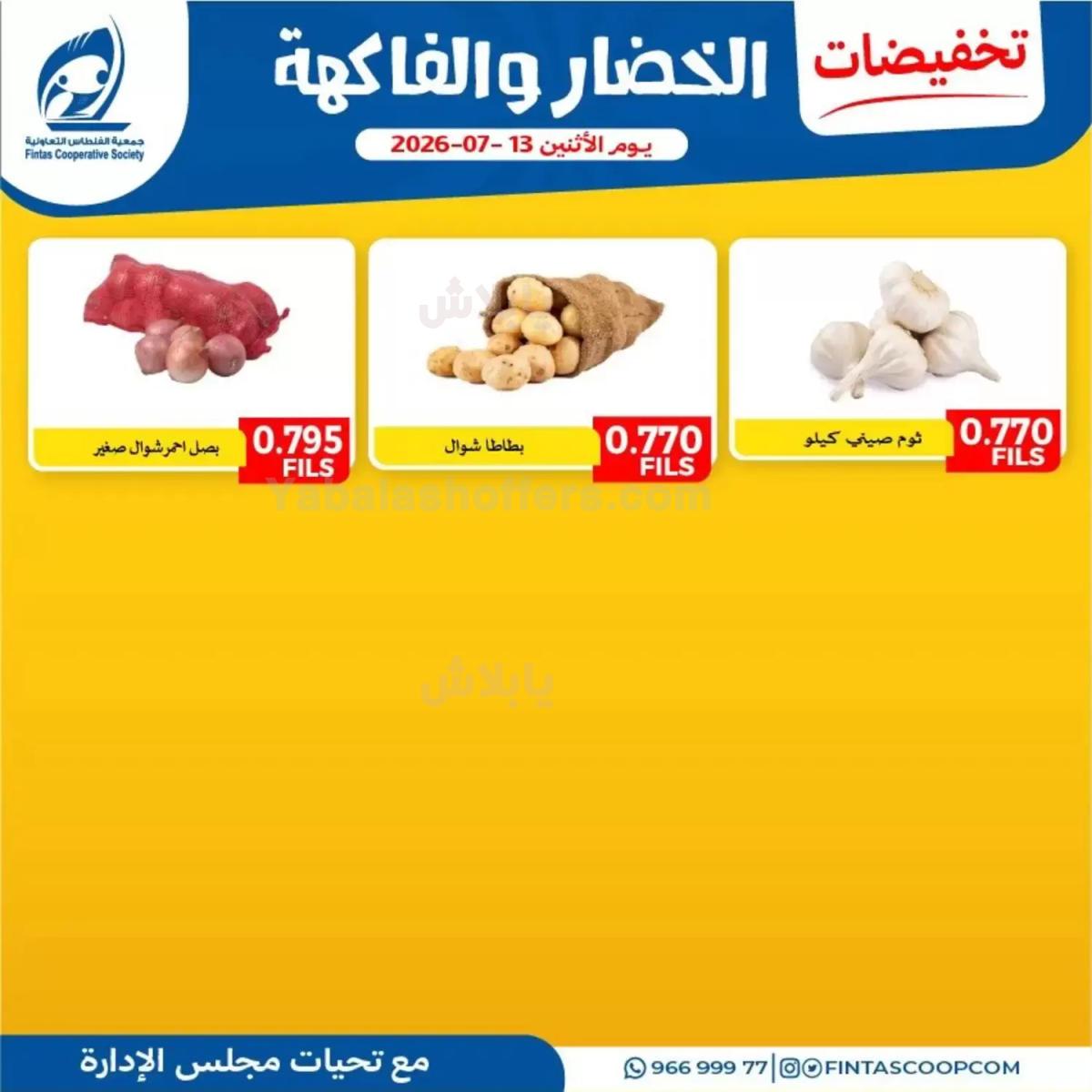 صفحة 5