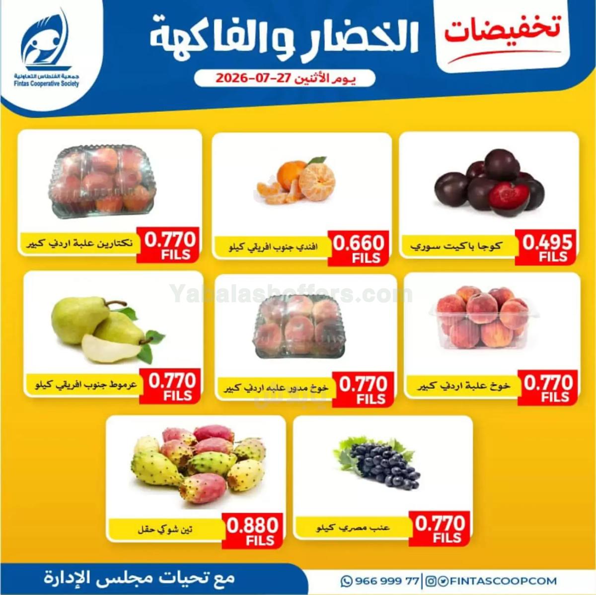 صفحة 2