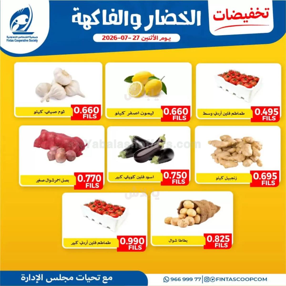 صفحة 3