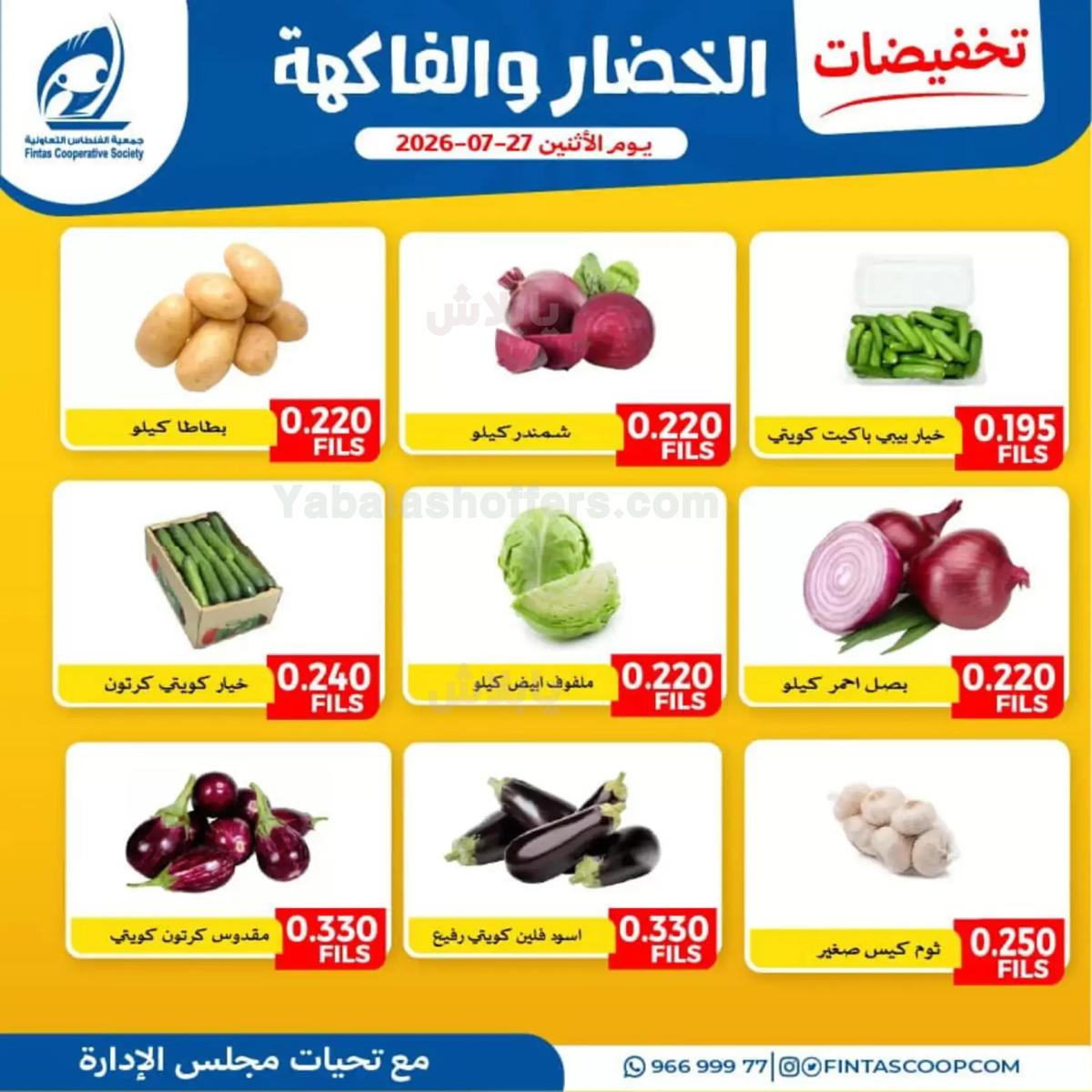 صفحة 4