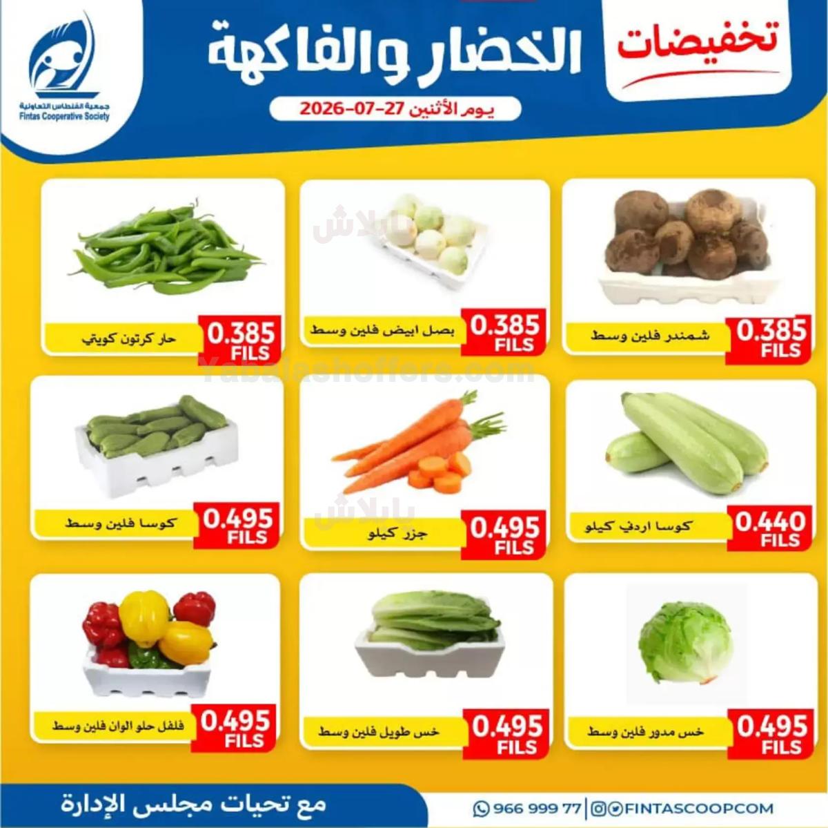 صفحة 5
