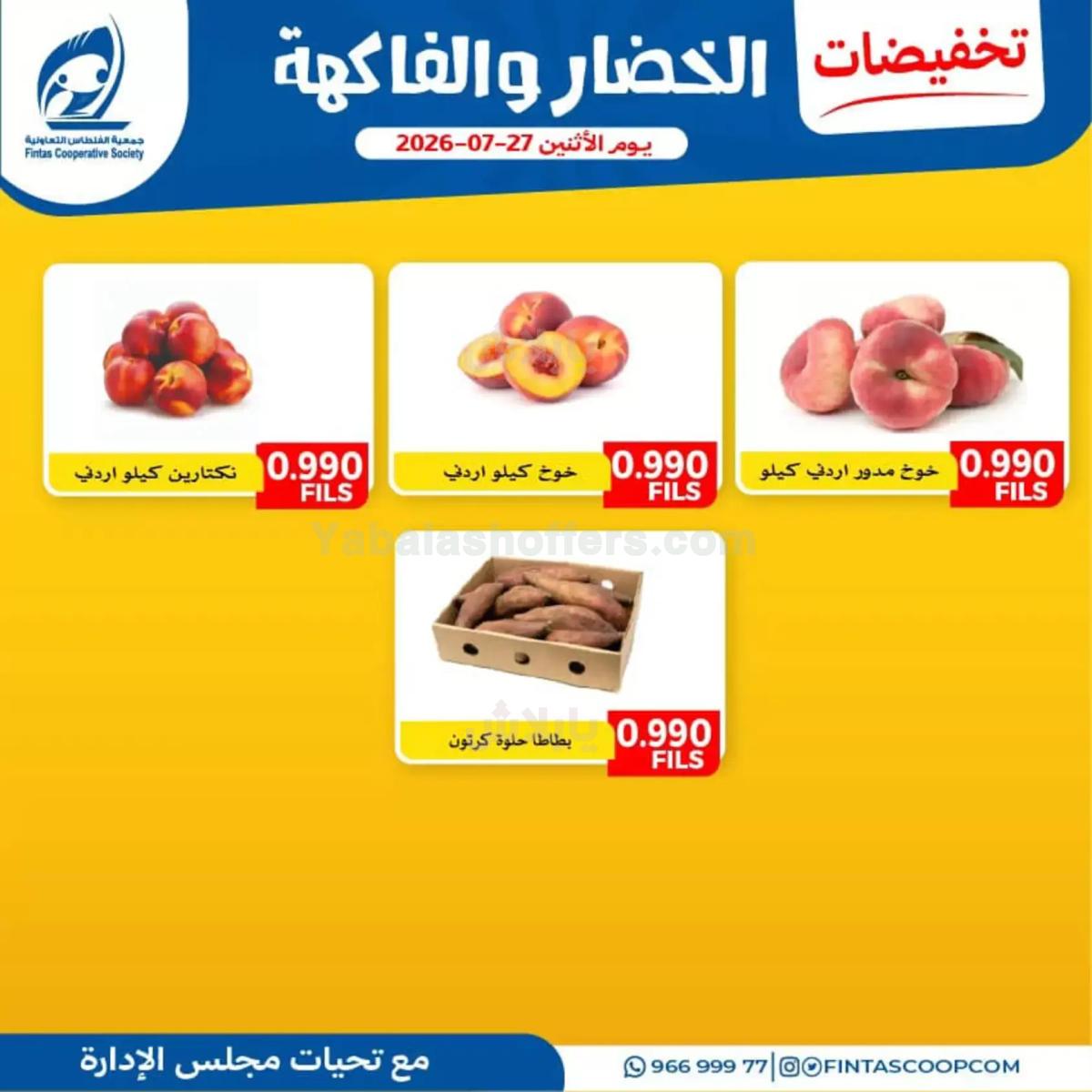 صفحة 6