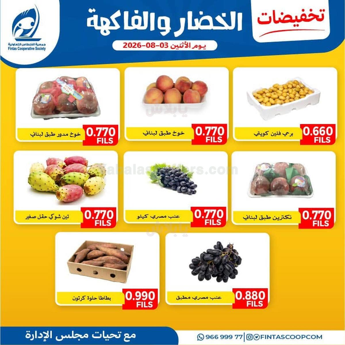 صفحة 2