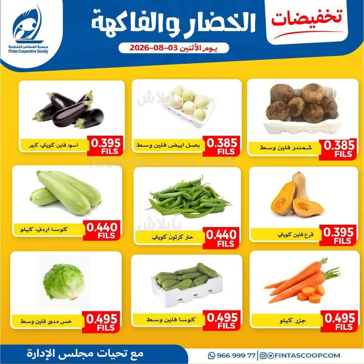صفحة 3