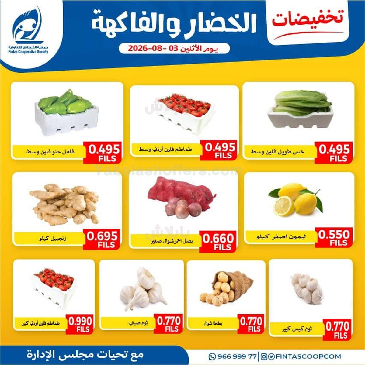 صفحة 5
