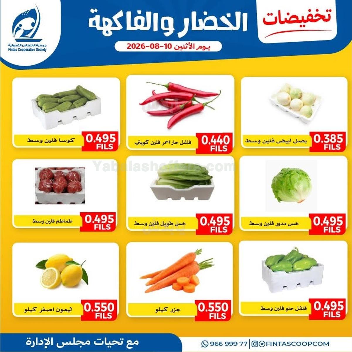 صفحة 2