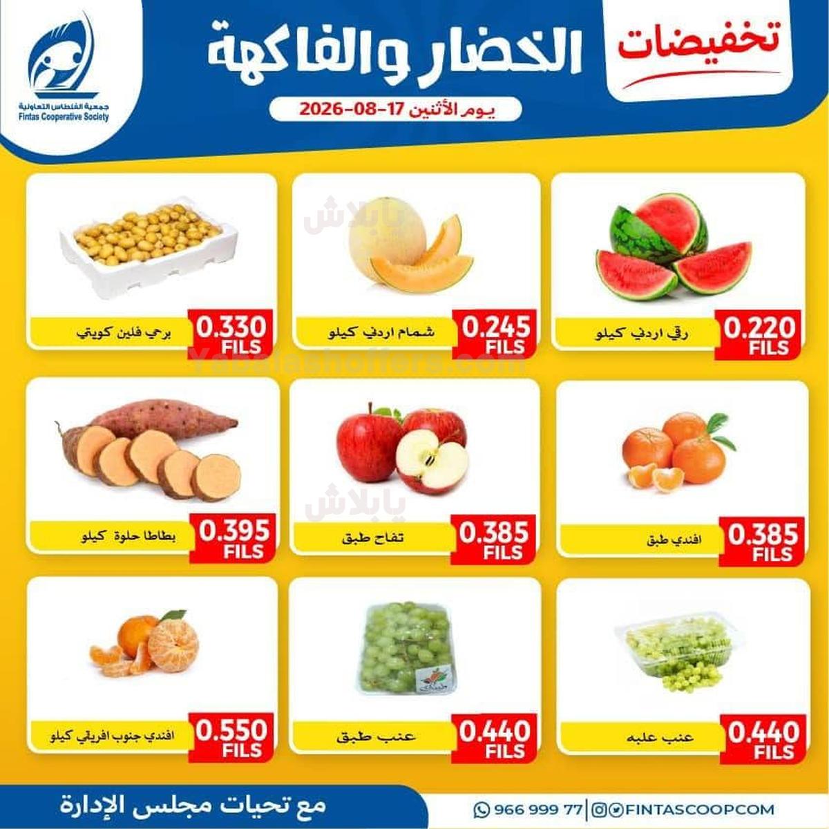 صفحة 1