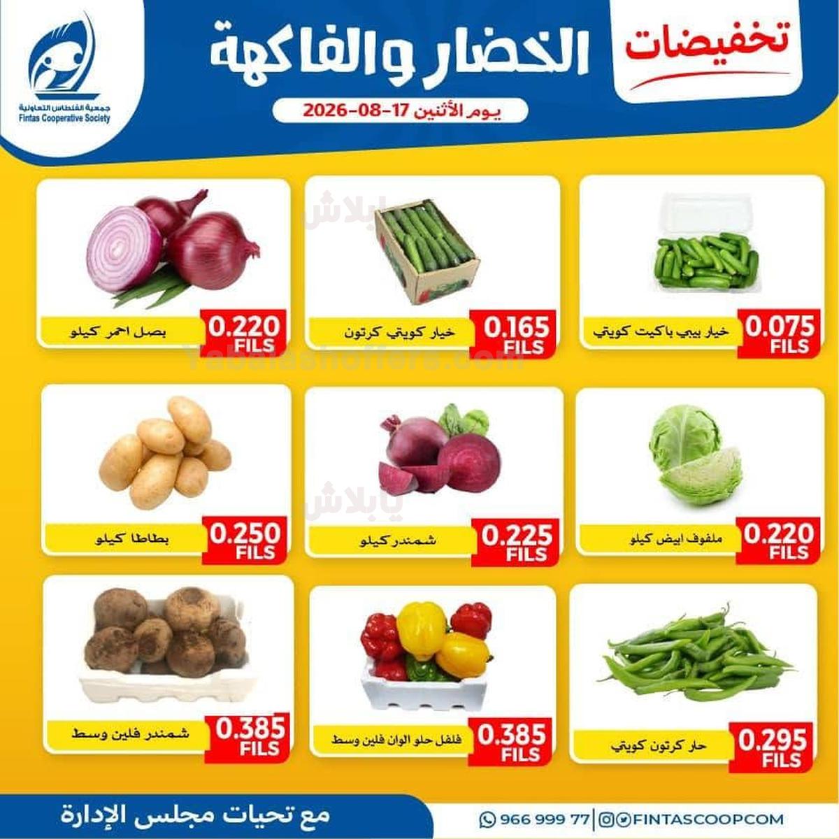 صفحة 3