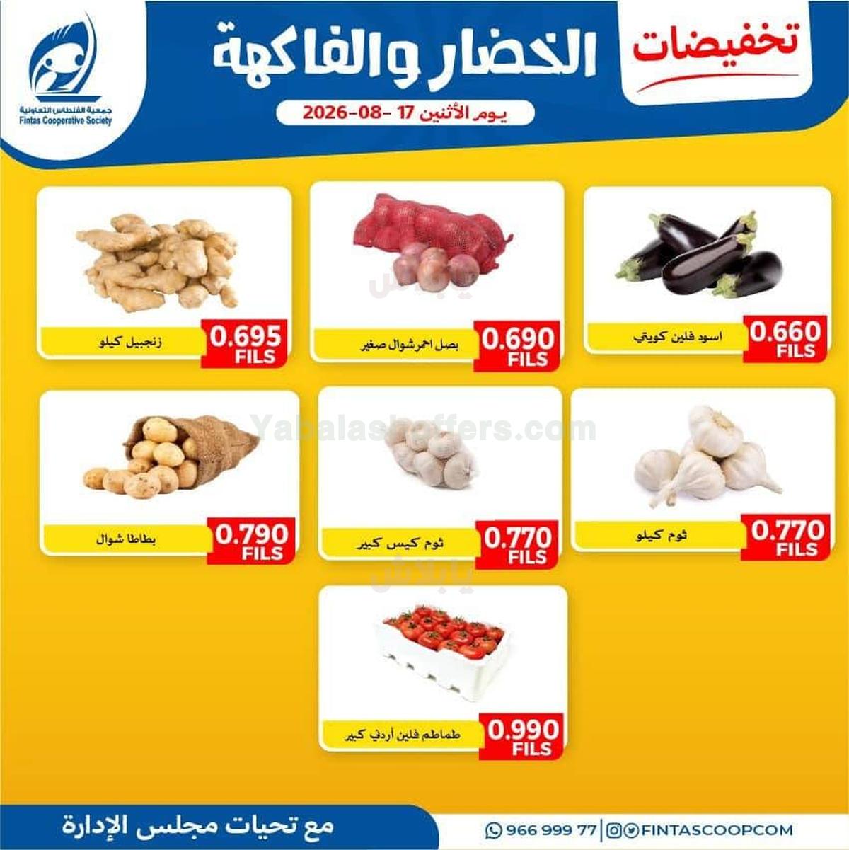 صفحة 4