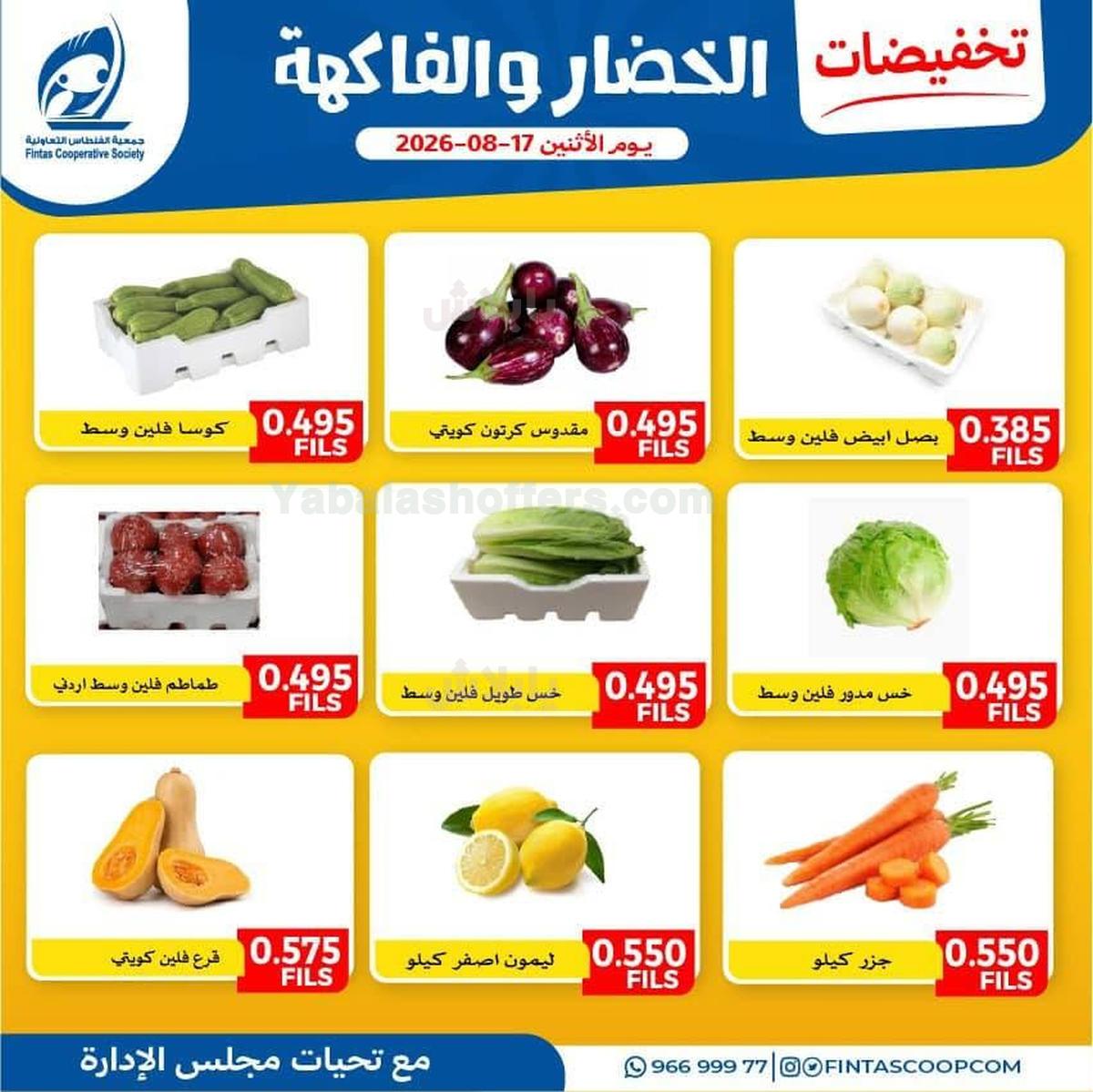 صفحة 5