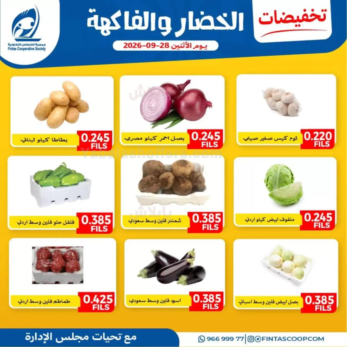 صفحة 4