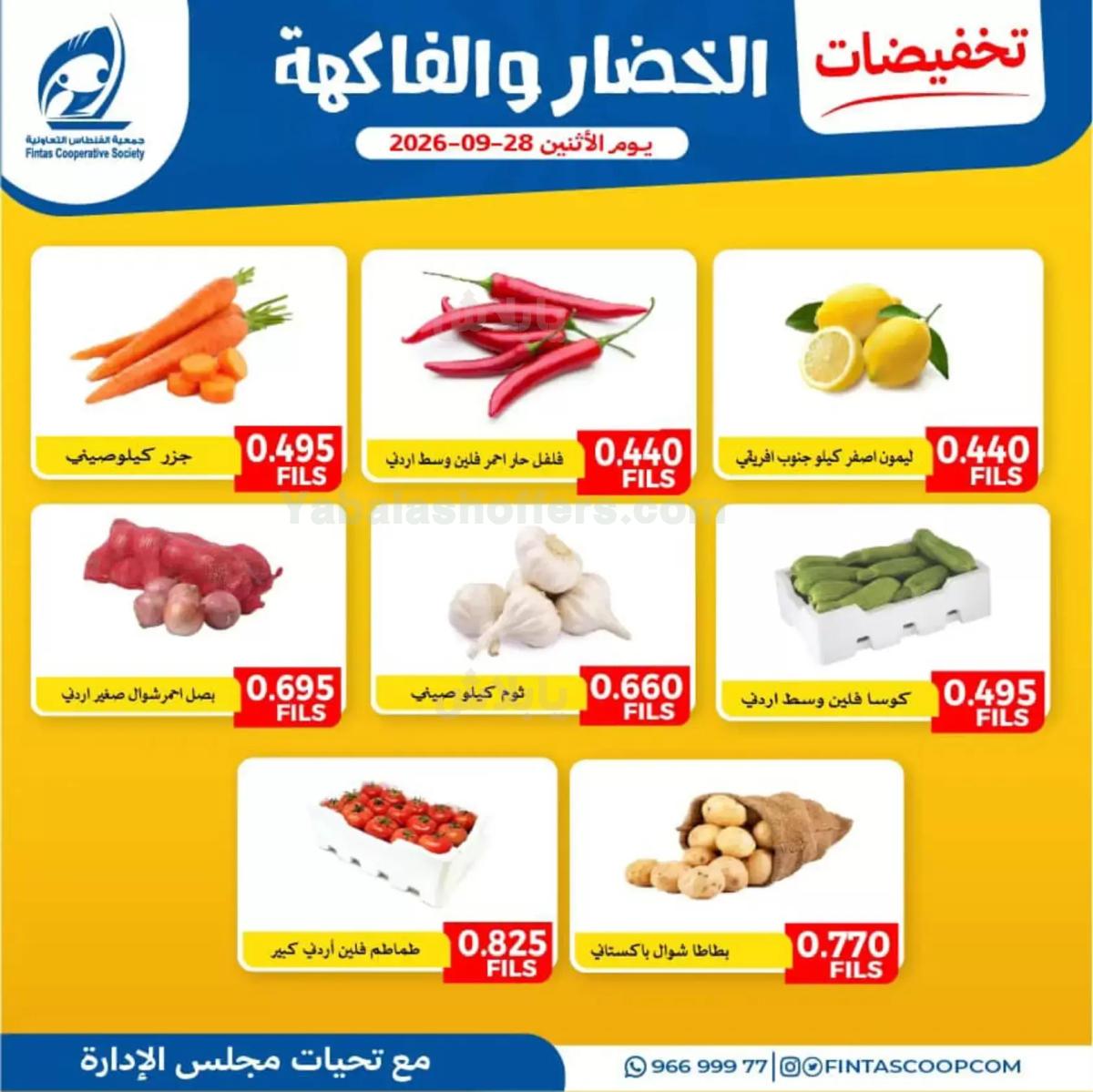 صفحة 5
