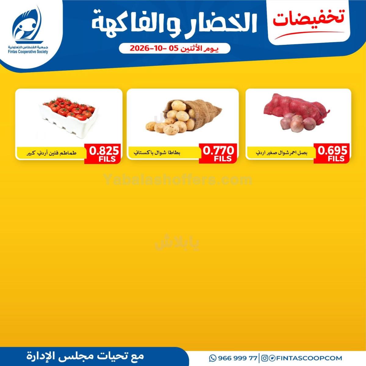 صفحة 6