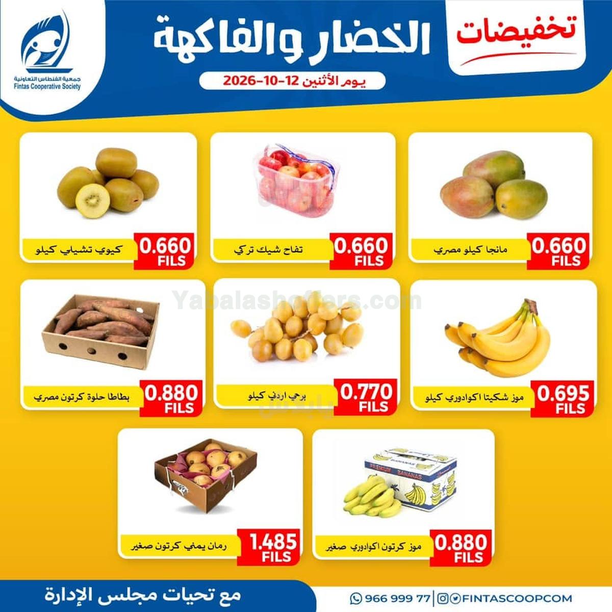 صفحة 2