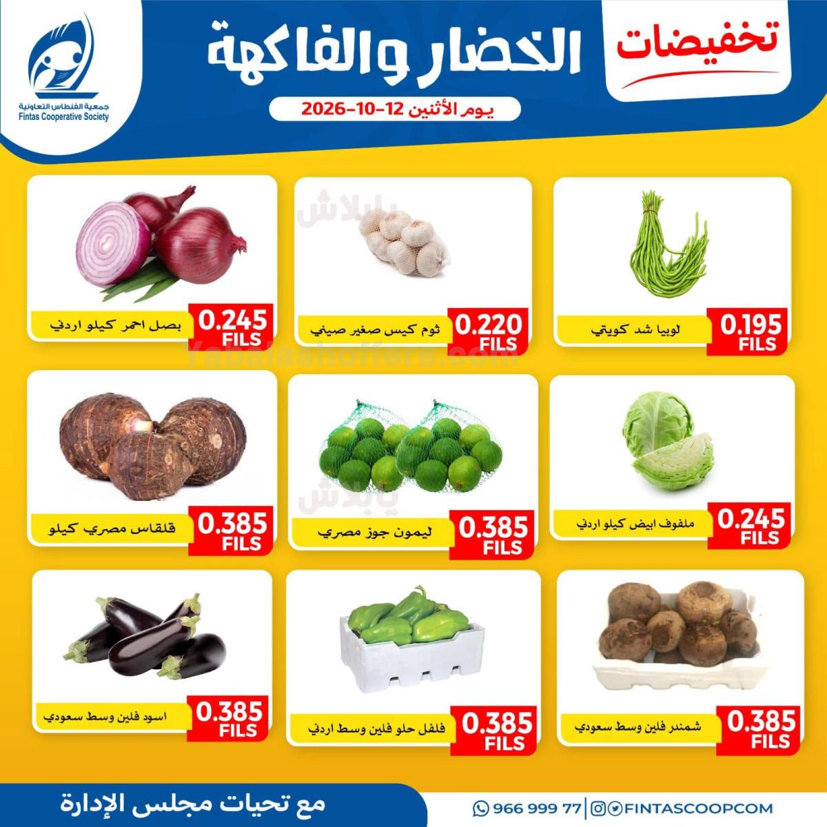صفحة 3