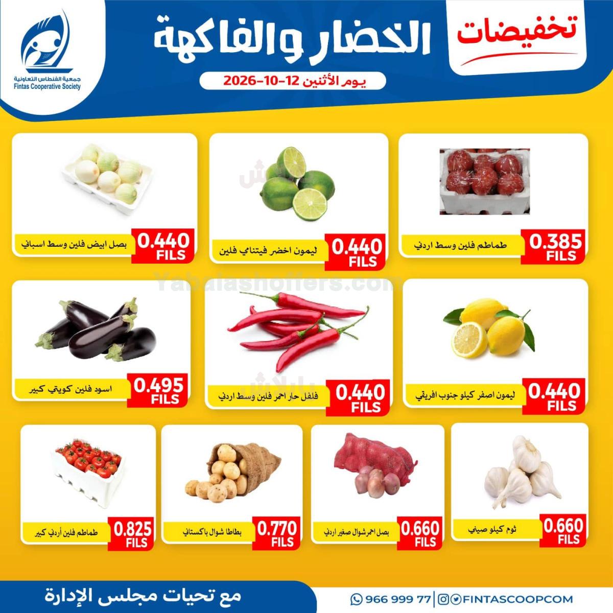صفحة 4