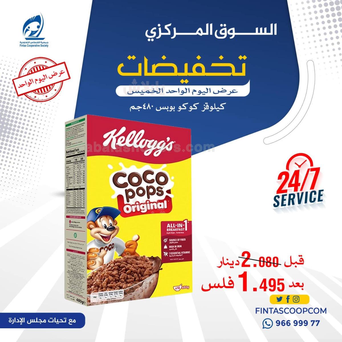 صفحة 1