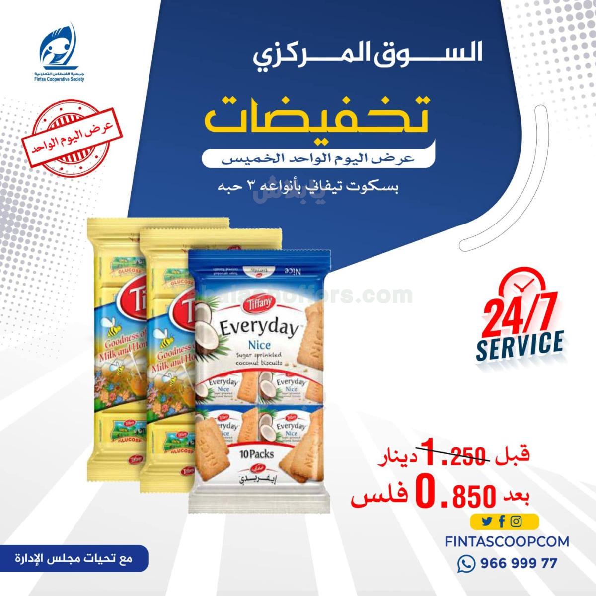صفحة 2