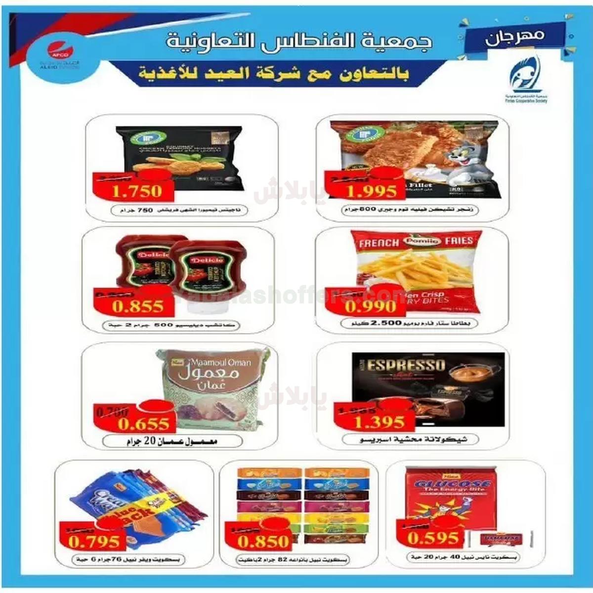 صفحة 5