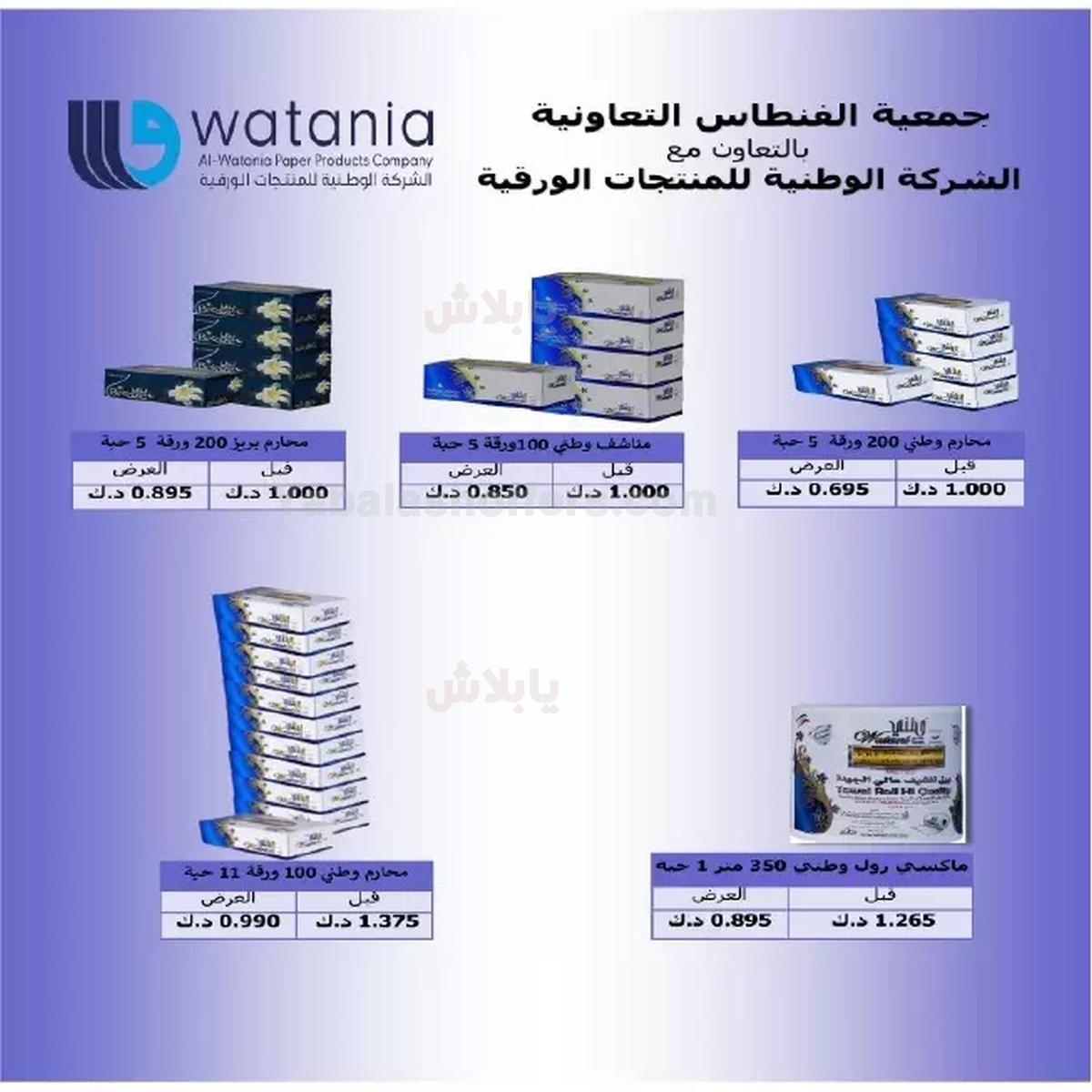 صفحة 22
