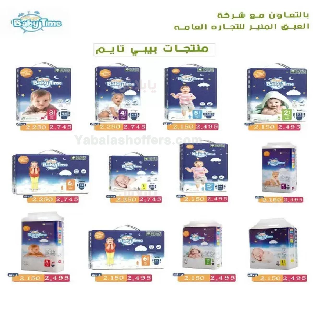 صفحة 25