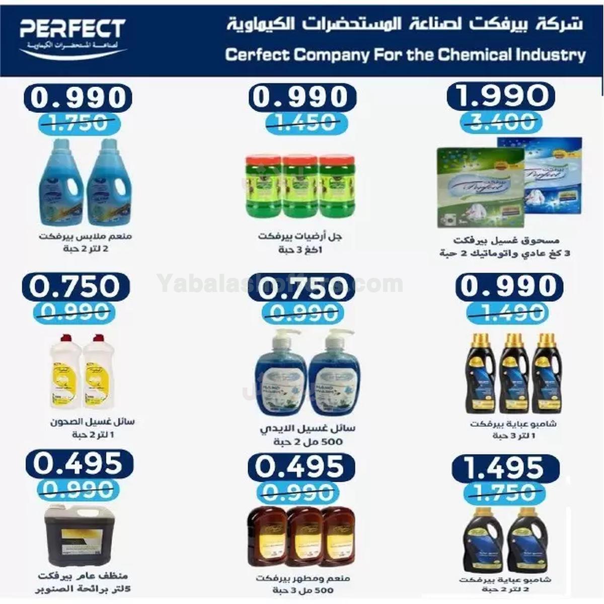 صفحة 26